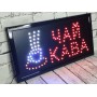 Вивіска «КАВА ЧАЙ», LED табличка, що світиться, для кафе та магазину