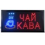 Вивіска «КАВА ЧАЙ», LED табличка, що світиться, для кафе та магазину