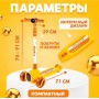 Детский трехколёсный самокат Maraton Flash City, складной, с подсветкой