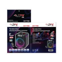 Аккумуляторная акустическая система ZPX ZX 7790 Портативная колонка Bluetooth USB FM 8″ 250 Вт с аккумулятором и микрофоном