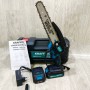 Пила ланцюгова акумуляторна Chain Saw 8'' KRAFFTEC з індикатором масла
