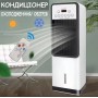Напольный кулер вентилятор Germatic Air Max Pro 2 в 1 BFX 8D 1668 с функцией обогрева и охлаждения (зима-лето) Напольный кулер вентилятор Germatic Air Max Pro 2 в 1 BFX 8D 1668 с функцией обогрева и охлаждения (зима-лето)