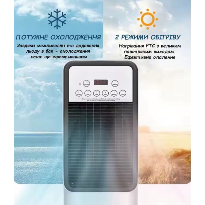 Напольный кулер вентилятор Germatic Air Max Pro 2 в 1 BFX 8D 1668 с функцией обогрева и охлаждения (зима-лето) Напольный кулер вентилятор Germatic Air Max Pro 2 в 1 BFX 8D 1668 с функцией обогрева и охлаждения (зима-лето)