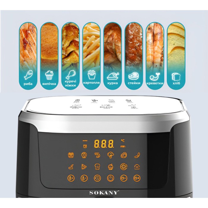 Аерофритюрниця Sokany 1200Вт, мультипіч та аерогриль, ємність 8,8 л, смаження без олії, сенсорне управління, LED-дисплей, таймер, від мережі, сіро-чорна Аерофритюрниця Sokany 1200Вт, мультипіч та аерогриль, ємність 8,8 л, смаження без олії, сенсорне управління, LED-дисплей, таймер, від мережі, сіро-чорна