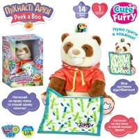 М’яка інтерактивна іграшка Панда 27 см 6225 I UA — рухливий рот, 14 фраз, музика, казка, грає в хованки