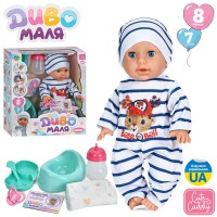 Пупс LIMO TOY 35 см – сенсорний, п’є, пісяє, реагує на соску, музика та звук, співає пісню, з горщиком, пляшечкою, підгузком та посудом, на батарейках