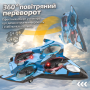Дитячий радіокерований літак-винищувач YX110 з LED-підсвіткою, трюковий квадрокоптер для дітей