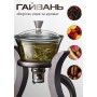 Чайник для заварювання H1208 з магнітним дозатором 300 мл темно-коричневий скляний заварник для чаю китайська традиція термостійке скло компактний чайний аксесуар для дому та офісу
