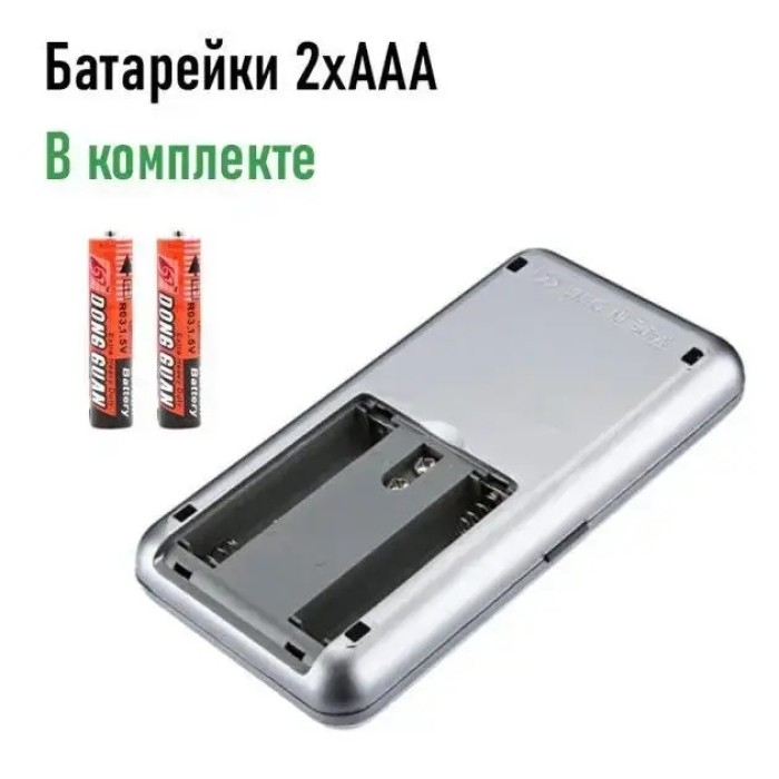 Компактні точні ювелірні ваги Matarix (MX-460/MS-1724A) 100г крок 0.01 г