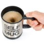 Кухоль-мішалка Self Stirring Mug чашка з вентилятором для розмішування цукру